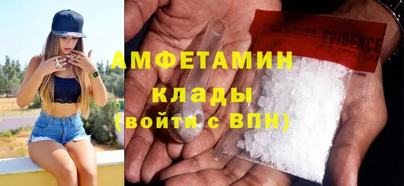 Amphetamine Premium  Полтавская 