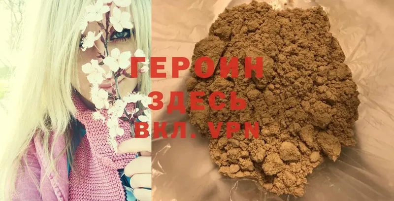 omg   Полтавская  Героин Heroin 