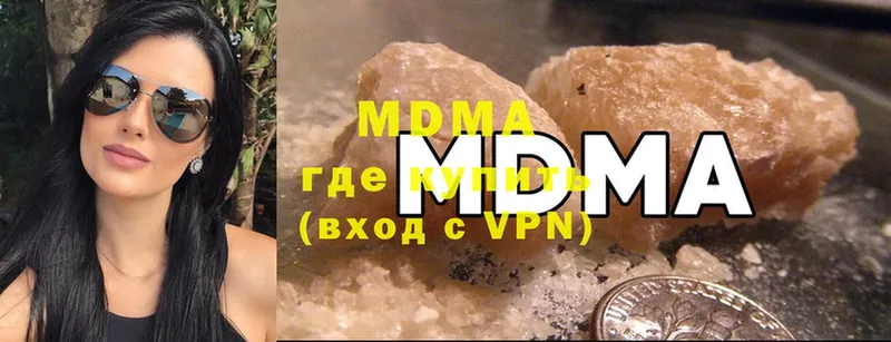 MDMA молли  Полтавская 