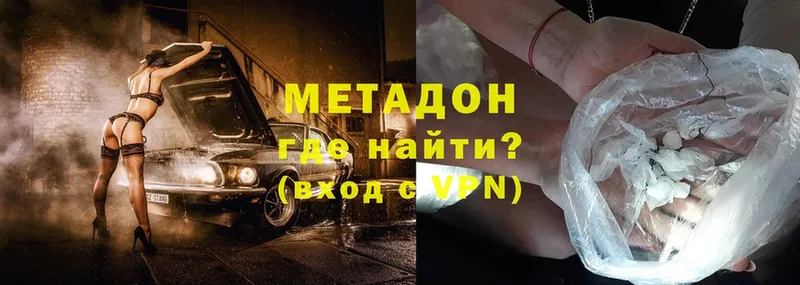 МЕТАДОН methadone  Полтавская 